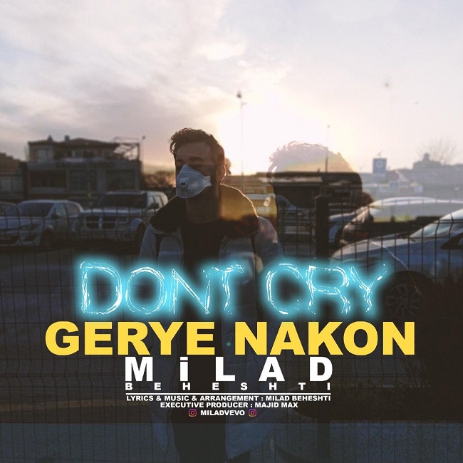 دانلود آهنگ گریه نکن دانلود آهنگ گریه نکن